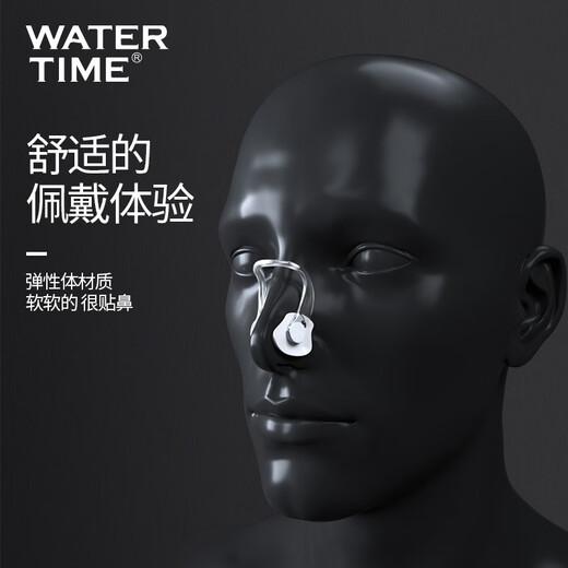 WATERTIMEWaterTime/水川 nose clip swimming professional diving adult and children comfortable anti-choking earplug set transparent white