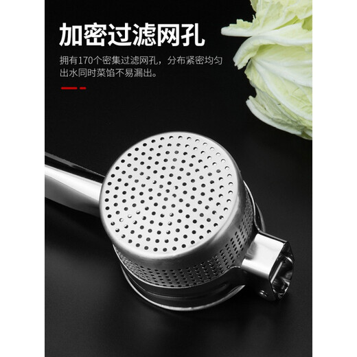 Manual juicer, water squeezer, vegetable filling, stainless steel, household vegetable dehydration, dumpling filling squeezer, vegetable squeezer, vegetable water artifact, fruit manual juicer, pomegranate grape orange lemon, large splash-proof model - stainless steel material, centralized drainage at the bottom, saving time and effort