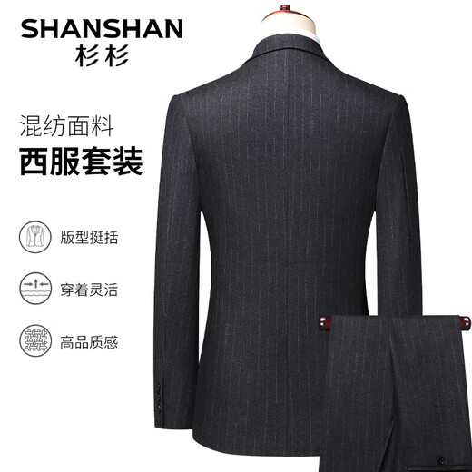 SHANSHAN Shanshan suit men's business casual four-season anti-wrinkle wear-resistant flat lapel suit daily commuting clothes gray 52 /185