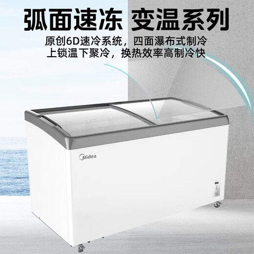 
Midea Home Commercial Freezer Small Horizontal Ice Cream Cake Mung Bean Paste Tea Cold Vegetable Fresh Freezer Supermarket Display Cabinet Refrigeration Conversion Refrigerator 686L Flat Display Cabinet SD-686HKTM