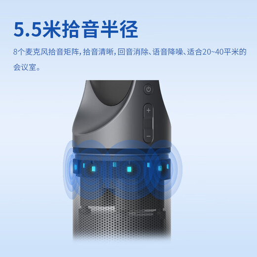 KanDao sees 360 panoramic high-definition video conferencing camera, wireless screen projection, sound amplification and sound pickup, all-in-one conference machine, omnidirectional microphone, conference solution, Meeting Pro