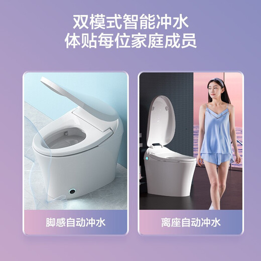 九牧（JOMOO）智能马桶全自动一体式智控数显脚感多功能喷嘴自洁即热智能坐便器 ZS520X【脚感 数显智能马桶坐便器】 305mm