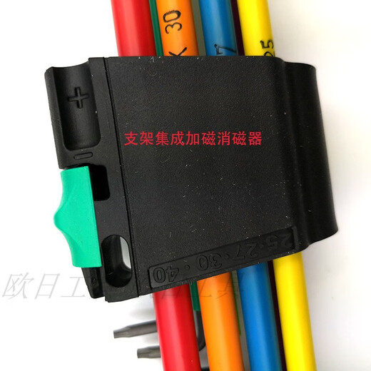 维拉WERA套装特长球头六角星形扳手梅花螺丝刀967XL/9 0244 967/9XLTX024480