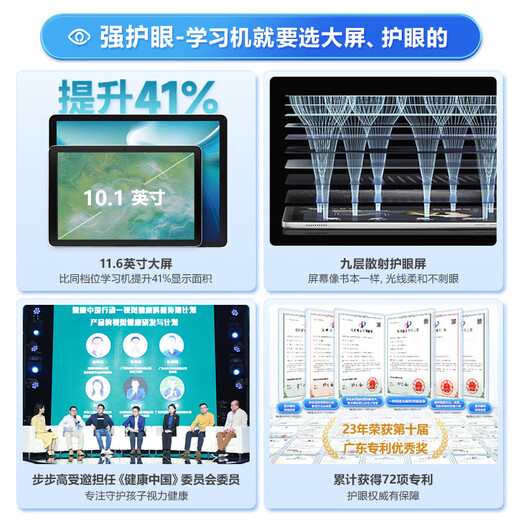 BBK X3 learning machine brand new tablet computer nine subjects learning tablet student tablet primary school and high school course synchronization Hong En 6 series free use X3 Hong En version 11.6 inches 6+256G See the description after sales