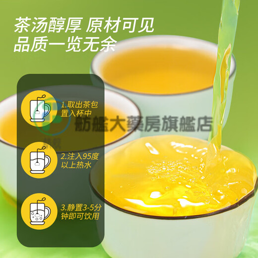 Pékin Tongrentang Corn Rasage Mulberry Leaf Thé Tongrentang Health Tea Pueraria Gardenia Tea peut être utilisé pour les soins de santé