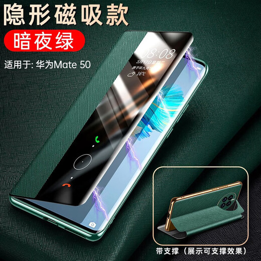 Jingke Huawei mate50pro mobile phone case new business genuine leather Huawei mate50 flip-free smart sleep flip leather case magnetic stand protective cover elegant black magnetic screen upgraded version selected first-layer cowhide leather case Huawei Mate 50 Pro