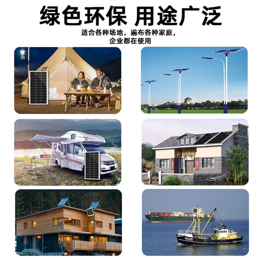 旭杉斯AK单晶硅太阳能光伏板200W家用光伏发电12v/24v蓄电 支架单晶 10W 18V3524CM 带90CM线