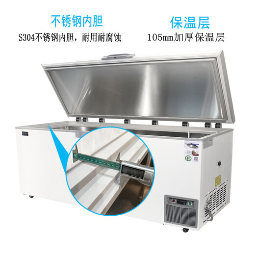 智星（ZX）超低温冰柜小型零下60度速冻金枪鱼海鲜商用科研工业实验室大容量卧式家用冰箱干冰保存冷柜 DW-695(-65度）