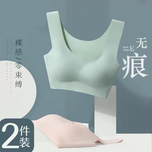 Modal [Two Packs] Ice Silk Markless Underwear Women's Wireless Wire Gather Bra Sleep Sports Beauty Vest Spring and Summer [Quality 2 Packs] Skin Tone + Green L (115-130Jin [Jin equals 0.5 kg] 80ABC)