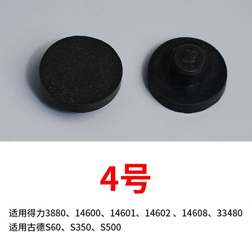 适用各种装订机财务凭证票据文档铆管装订机垫片会计打孔机空心刀头打孔钻头刀垫橡胶塑料导电垫子 13号（3879自动垫片）10片