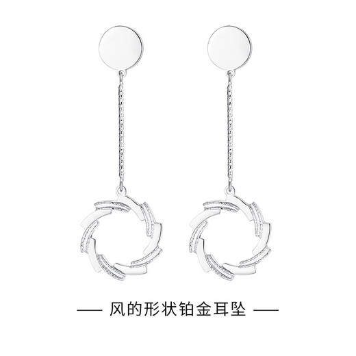 TTMIX platinum earrings for women, fashionable pt950 platinum dancing windmill shiny hoop earrings pendant 5.2-5.4g