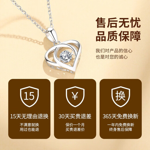圣雅罗999足银项链女士款吊坠时尚首饰品锁骨链生日礼物送女友 甜密心动项链