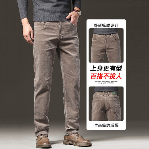 JJ high-end casual pants men 2025 spring new corduroy men trousers straight-leg strip velvet long pants men spring and autumn 689H apricot color regular 31