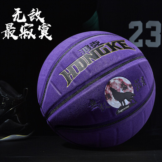
Basketball genuine leather texture indoor and outdoor cement floor wear-resistant ball children's student No. 7 adult competition blue No. 7 ultra-fiber hit-resistant 867A