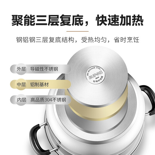 SUPOR steamer 304 stainless steel double-layer double-bottom soup pot steamer large capacity high arch lid pot induction cooker gas universal high arch lid double layer diameter 28cm
