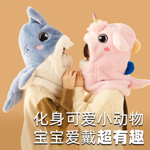 Mu Meng Children's Hat Autumn and Winter Three-dimensional Warm Velvet Hat Boys and Girls Warm Pullover Hat Baby Student Cartoon Hat Pink