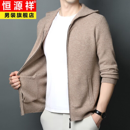 Hengyuanxiang Herbst und Winter Kapuze Casual Cardigan 100% reine Strickjacke im mittleren Alter und junge Männer-Mode gestrickt