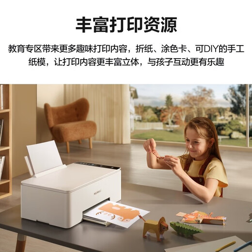 Huawei Pixlab V1 Couleur Connected Ink Imprimante Imprimante sans fil Remote / One-Touch Printing Office Home Ink Ink Huawei Pixlab V1 [Version gratuite] imprimante de couleur