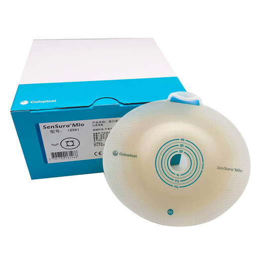 康乐保（Coloplast）胜舒Mio16961二件式卡扣式深凸造口底盘两件式造瘘底座底盘 5个16961底盘+5个11452不透明便袋