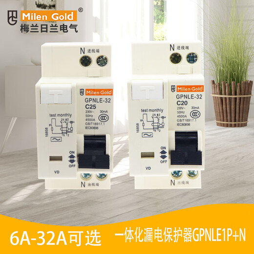 Merlin Gerin electrical integrated small leakage protector GPNLE1PN16A20A32A 2-position circuit breaker GPNLE 1P+N 25A
