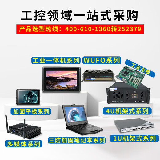 天迪工控J4125工控主板PiCO小尺寸主板N6210低功耗主板10W机器人物联网迷你工业主板EDP嵌入式 PiCO-N6210/双网/双显/板载32G