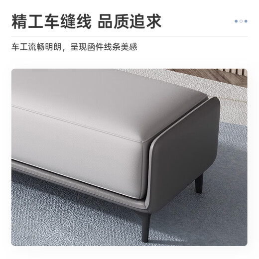 Zhongwei bedroom bed end stool living room sofa stool entry clothing store shoe changing stool long sofa stool 120*40*45cm