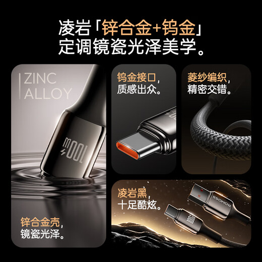 Romans Type-C data cable 6A super fast charging 100W/66W charging cable suitable for Huawei Mate70Pro/60 Apple 16/15 Android mobile phone car 5A cable 2 meters