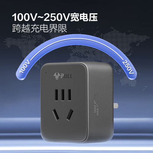 
Bull (BULL) British standard conversion plug British converter socket UK China Hong Kong Malaysia Singapore Maldives Dubai 3 plug-in British standard L02E space grey [mini model]