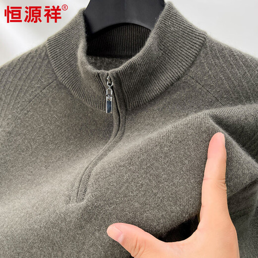 恒源祥100%纯羊绒衫男2025秋冬新款纯色毛衣半高领拉链中年加厚打底衫 棕灰 L 175/50/110