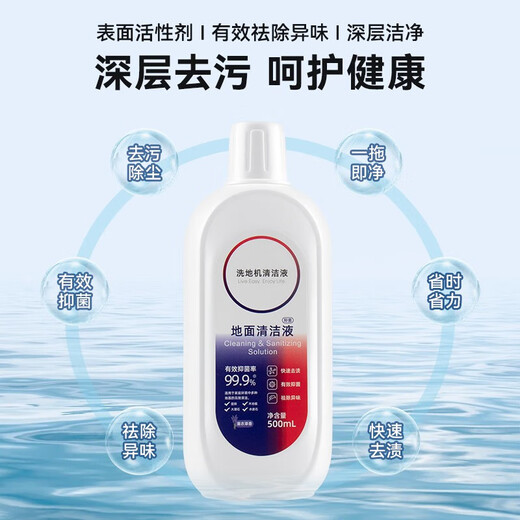 Wanchuang is suitable for Timk floor washing machine accessories Fuwan generation 2.0ProLED/LCD accessories 2.0Slim/3.0 floor cleaning liquid detergent roller brush filter element accessories