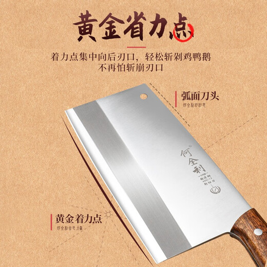 Er Quanli Cutter Messer Dual-Purple Messer Haushalt Küchenmesser Single Messer Edelstahl Chef Messer geschnittenes Hühnerente Fleisch geschnittene Gemüse geschnittene Knochen HS-6231 Cuttermesser