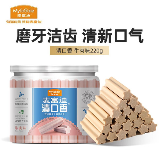 McFoody Dog Snacks, Dog Molar Sticks, Mouth Cleansing Sticks, Beef Sticks 220g