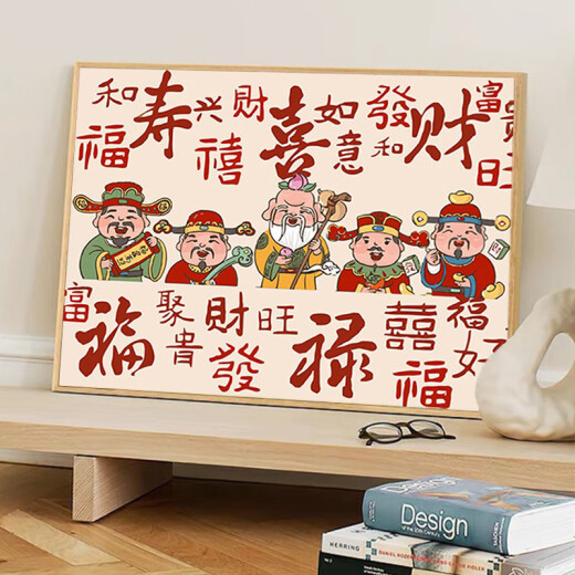 Yuan clan five-way God of Wealth digital oil painting DIY hand-painted fill coloring Sanfu Linmen cartoon acrylic decoration hanging painting ly4839 b40*50cm thick solid wood inner frame x DIY material