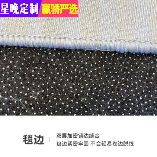 Star night carpet living room high-end light luxury simple coffee table wash-free bedroom room modern bedside home cream style light luxury 131 140x200cm