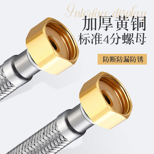 Huaxia Jinniu 304 stainless steel hot and cold water inlet hose water pipe toilet water heater high pressure explosion-proof double-head connecting pipe 4 points household upgraded copper head 30 cm single