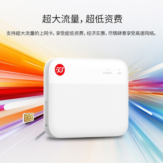 ZTE F50 2025 5G wifi portátil inalámbrico UFI tarjeta conectable de red completa que acompaña al enrutador WiFi punto de acceso portátil Internet ilimitado wifi montado en camión ZTE F50 + paquete de tráfico nacional de un año mensual 1500G de alta velocidad