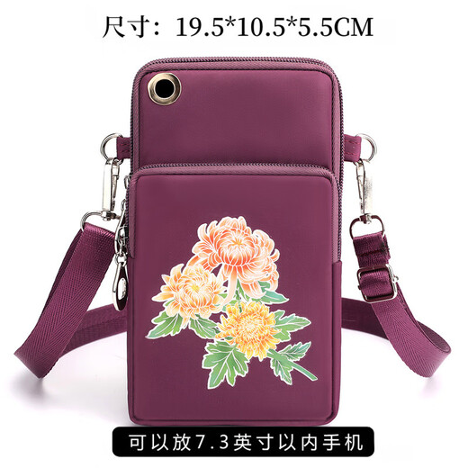 Yituyike Fashion Crossbody Mobile Phone Bag Suitable for Apple Huawei Backpack Shoulder Mobile Phone Bag with Headphone Hole Arm Bag Wrist Bag Dark Purple Lily Flower