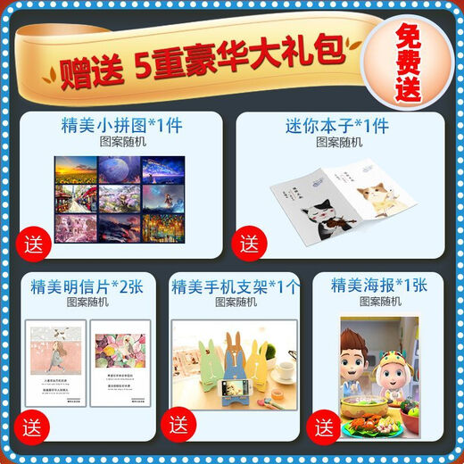 Shantou Lincun Ranran Puzzle Child's Toys Cartoon Animation Custom Gift Puzzle Building Blocs C1392Jojo 1000 / Picture Yuexiang Box Box