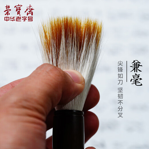 Rongbaozhai brush set, soft pen calligraphy practice in large, medium and small scripts, four treasures of the study copybook, copybook for adults, beginners and students, Qingfeng three-piece set, popular products