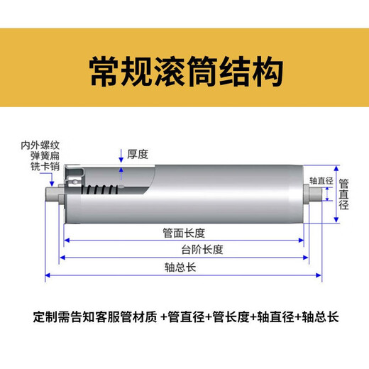 Shengyixing Edelstahlrollen Roller Roller Roller Roller Förderbänder Roller-Förderbänder Roller Roller Rollen-Rollenrollen Edelstahl 38* Rohrlänge 650* Gesamtlänge 690 Schaftdurchmesser 12