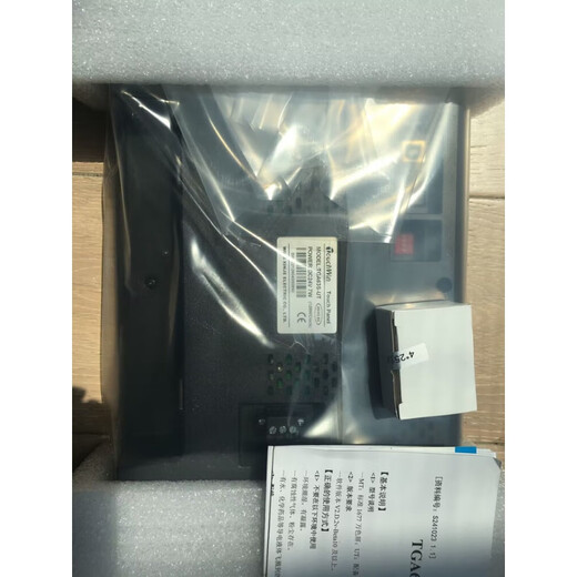 Touch screen all-in-one machine ZG3-20R-4/ZG3-20T-4/ZG1-20T-4/ZP3-18T/R ZP3-18RT