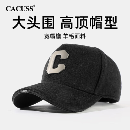CACUSS wool hat men's winter large head baseball cap high top warm peaked cap outdoor hat black medium size