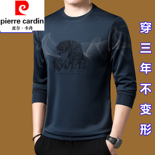 皮尔卡丹中青年纯棉舒适抗皱长袖T恤男士圆领卫衣男爸爸装时尚百搭上衣 上青671款 180/XXL(160斤-180斤)