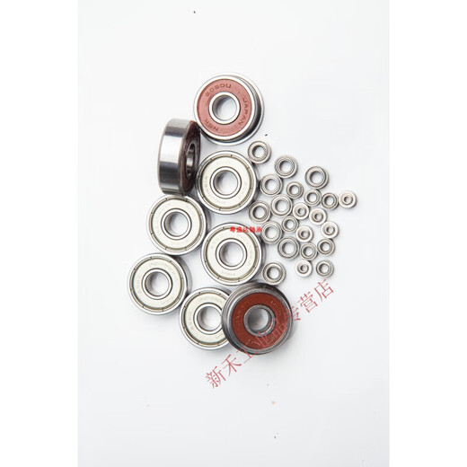Miniature high-speed bearing ZZ809 Z869 Z889 Z989 Z689 Z909 ZZ1009 Other ZZ 809