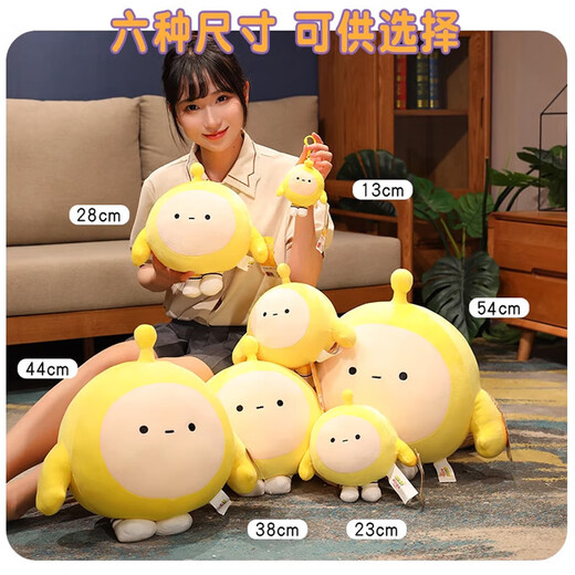 Iris Eggman Party Doll Doll Plush Toy Girls Rag Doll Doll Children's Graduation Gift Boy and Girl Birthday Gift Girl Girlfriend Gift Game Peripheral Labor Camp Accompanying Sleeping Pillow 38cm