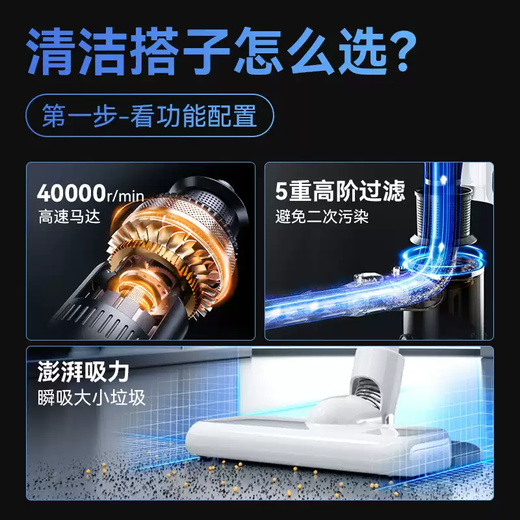 Konka Apimer Tow sans fil TOW All-in-One Home Large Aspiration Pertueuse Sound Light High Power Plancher-A Sweeping and Town Three-in-One + Adogled Wet Tow Water Tank 丨 Gray