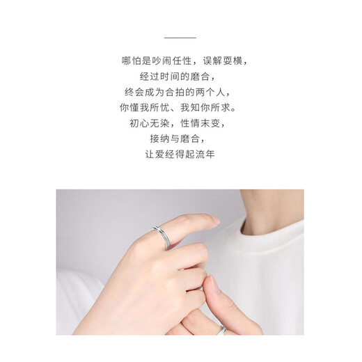 MZMZ platinum couple ring pt950 platinum closed men's ring frosted tail ring Double Eleven birthday gift for girlfriend, light luxury model - time-worn ring (remarks)