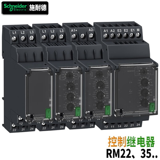 Schneider Electric three-phase phase sequence relay missing phase undervoltage overvoltage RM35UA current frequency control RM22TG20 TR32 replaces RM4 RM35TF30