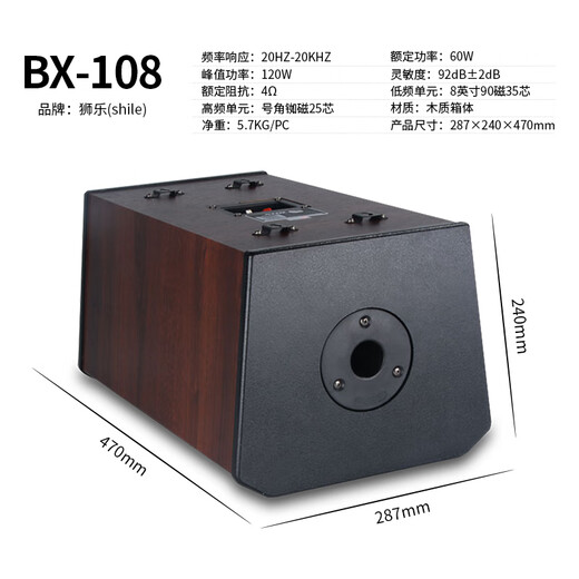 狮乐（SHILE）会议室音响组合套装 蓝牙功放壁挂音箱无线话筒培训教室背景音乐扩声系统设备 AV108+108黑*4+SH10