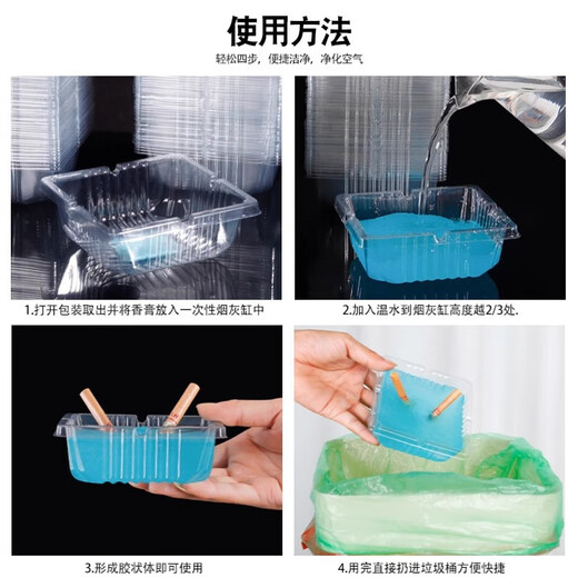 Meijia Life disposable ashtray + smoke-killing sand 120 pieces anti-smoke creative car ashtray anti-fly ash cleaner